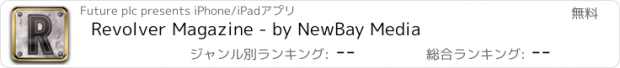 おすすめアプリ Revolver Magazine - by NewBay Media