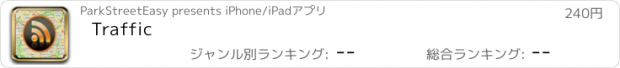 おすすめアプリ Traffic