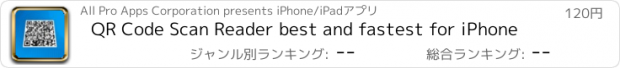 おすすめアプリ QR Code Scan Reader best and fastest for iPhone