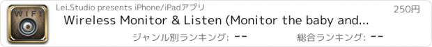 おすすめアプリ Wireless Monitor & Listen (Monitor the baby and all the things of the room,Camera to PC withOUT Client)--Third Eye Pro