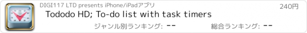 おすすめアプリ Tododo HD; To-do list with task timers