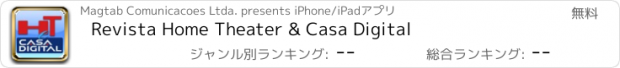 おすすめアプリ Revista Home Theater & Casa Digital