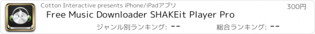 おすすめアプリ Free Music Downloader SHAKEit Player Pro