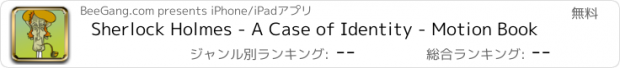 おすすめアプリ Sherlock Holmes - A Case of Identity - Motion Book