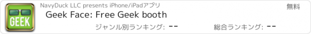 おすすめアプリ Geek Face: Free Geek booth