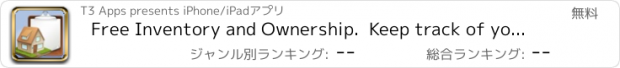 おすすめアプリ Free Inventory and Ownership.  Keep track of your stuff