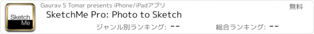 おすすめアプリ SketchMe Pro: Photo to Sketch