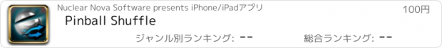 おすすめアプリ Pinball Shuffle