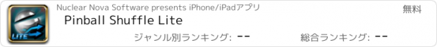 おすすめアプリ Pinball Shuffle Lite