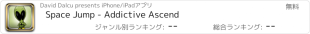 おすすめアプリ Space Jump - Addictive Ascend