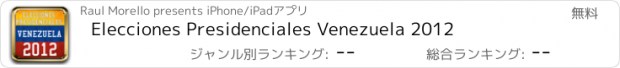 おすすめアプリ Elecciones Presidenciales Venezuela 2012