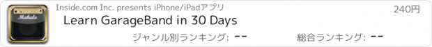 おすすめアプリ Learn GarageBand in 30 Days