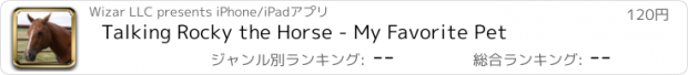 おすすめアプリ Talking Rocky the Horse - My Favorite Pet