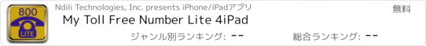 おすすめアプリ My Toll Free Number Lite 4iPad