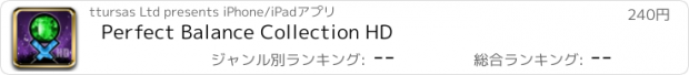 おすすめアプリ Perfect Balance Collection HD