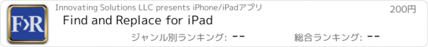 おすすめアプリ Find and Replace for iPad