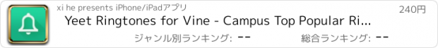 おすすめアプリ Yeet Ringtones for Vine - Campus Top Popular Ringtones