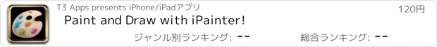 おすすめアプリ Paint and Draw with iPainter!