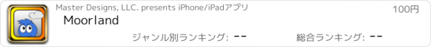 おすすめアプリ Moorland