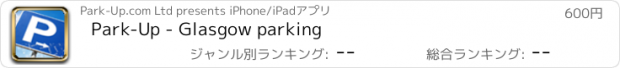 おすすめアプリ Park-Up - Glasgow parking