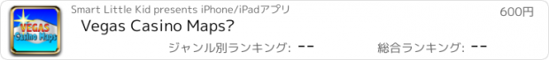 おすすめアプリ Vegas Casino Maps®