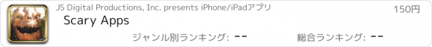 おすすめアプリ Scary Apps