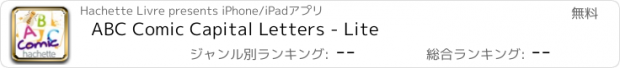 おすすめアプリ ABC Comic Capital Letters - Lite