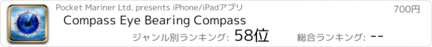 おすすめアプリ Compass Eye Bearing Compass