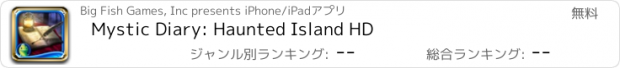 おすすめアプリ Mystic Diary: Haunted Island HD