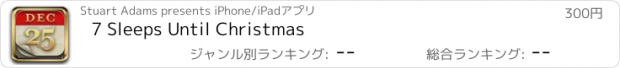 おすすめアプリ 7 Sleeps Until Christmas