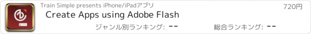 おすすめアプリ Create Apps using Adobe Flash