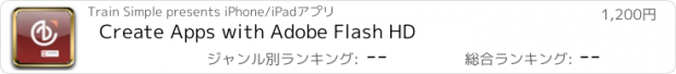 おすすめアプリ Create Apps with Adobe Flash HD