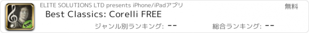 おすすめアプリ Best Classics: Corelli FREE