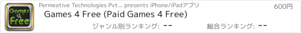 おすすめアプリ Games 4 Free (Paid Games 4 Free)