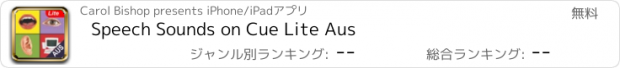 おすすめアプリ Speech Sounds on Cue Lite Aus