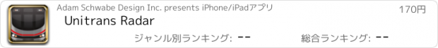 おすすめアプリ Unitrans Radar