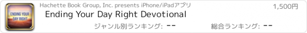 おすすめアプリ Ending Your Day Right Devotional