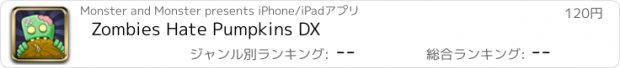 おすすめアプリ Zombies Hate Pumpkins DX