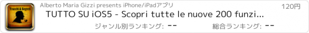 おすすめアプリ TUTTO SU iOS5 - Scopri tutte le nuove 200 funzioni!