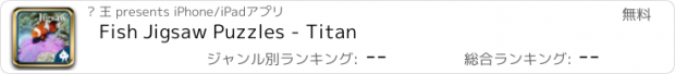 おすすめアプリ Fish Jigsaw Puzzles - Titan