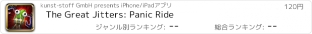 おすすめアプリ The Great Jitters: Panic Ride