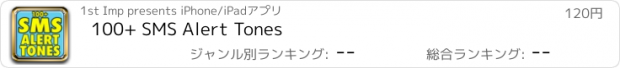 おすすめアプリ 100+ SMS Alert Tones