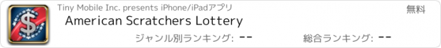 おすすめアプリ American Scratchers Lottery