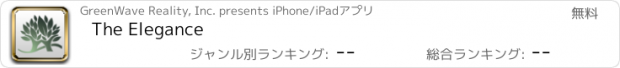おすすめアプリ The Elegance