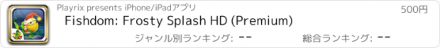 おすすめアプリ Fishdom: Frosty Splash HD (Premium)
