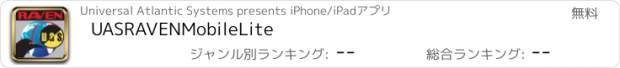 おすすめアプリ UASRAVENMobileLite