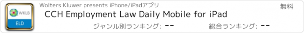 おすすめアプリ CCH Employment Law Daily Mobile for iPad