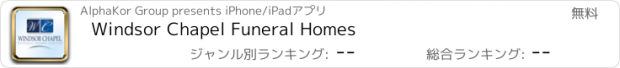 おすすめアプリ Windsor Chapel Funeral Homes