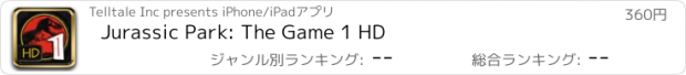 おすすめアプリ Jurassic Park: The Game 1 HD