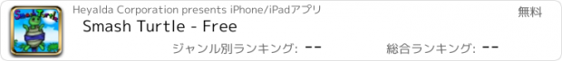 おすすめアプリ Smash Turtle - Free